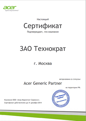 Acer Generic Partner 2014
