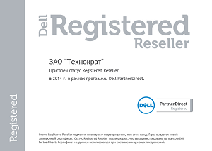 Dell Certificat 2014