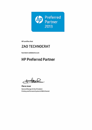 HP Partner Certificat 2013